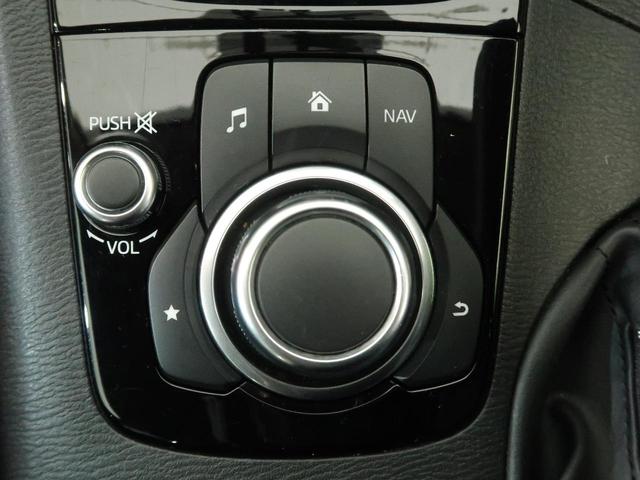 15C マツダコネクトナビ 禁煙車 フルセグ バックカメラ Bluetooth接続 DVD再生 スマートキー アイドリングストップ 盗難防止装置 ETC 横滑り防止装置(48枚目)