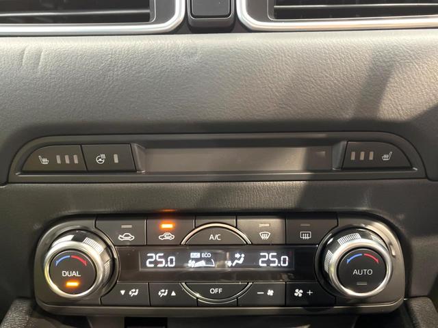 XD プロアクティブ マツダコネクトナビ 衝突軽減装置 禁煙車 レーダークルーズ 全周囲モニター レーンキープアシスト デュアルエアコン クリアランスソナー シートヒーター 純正19インチAW ビルトインETC DVD再生(31枚目)