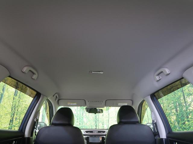 20X エマージェンシーブレーキパッケージ 4WD 純正SDナビ エマージェンシーブレーキ 禁煙 LEDヘッド シートヒーター クリアランスソナー デュアルオートエアコン フロントフォグ 純正17インチAW スマートキー フルセグ ETC(26枚目)