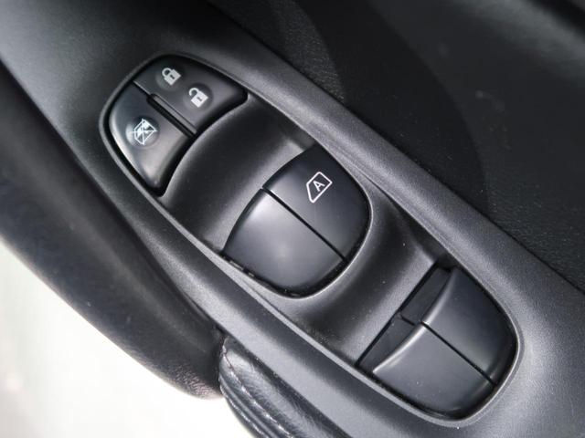 20X エマージェンシーブレーキパッケージ 4WD 純正SDナビ エマージェンシーブレーキ 禁煙 LEDヘッド シートヒーター クリアランスソナー デュアルオートエアコン フロントフォグ 純正17インチAW スマートキー フルセグ ETC(39枚目)