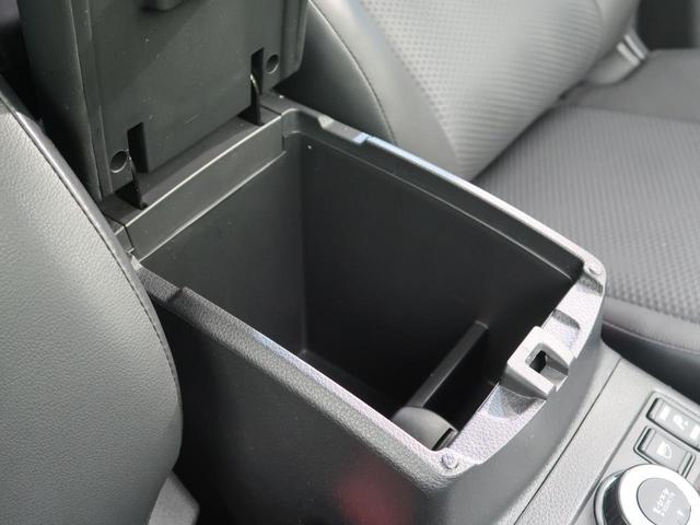 20X エマージェンシーブレーキパッケージ 4WD 純正SDナビ エマージェンシーブレーキ 禁煙 LEDヘッド シートヒーター クリアランスソナー デュアルオートエアコン フロントフォグ 純正17インチAW スマートキー フルセグ ETC(45枚目)