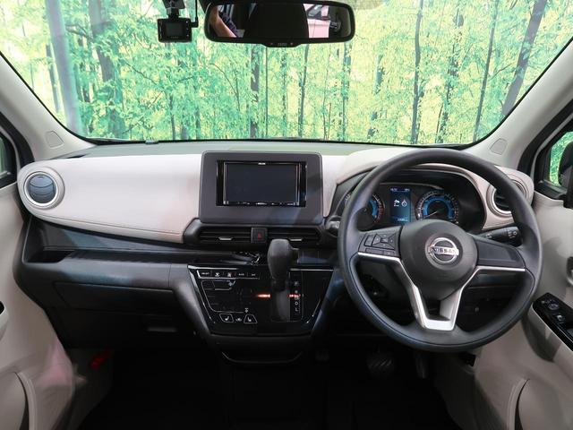 X SDナビ 禁煙 4WD アラウンドビューモニター シートヒーター ドラレコ スマートキー ETC 純正14インチAW エマージェンシーブレーキ(3枚目)