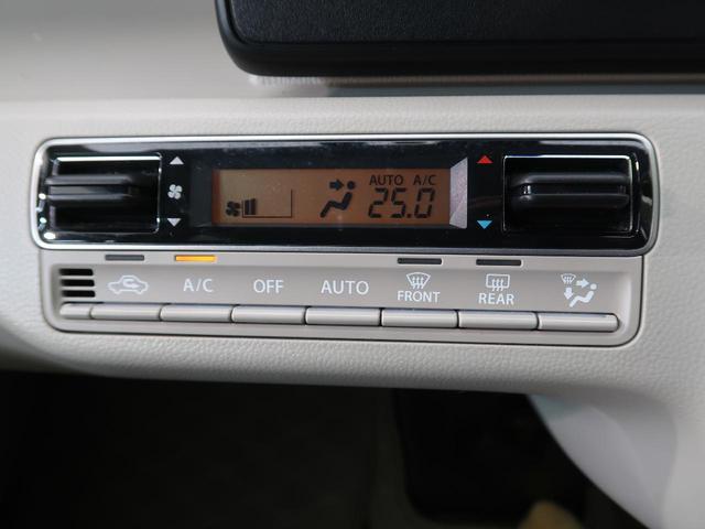 ハイブリッドFX SDナビ 禁煙 シートヒーター Bluetooth接続 ヘッドアップディスプレイ ハイビームアシスト オートライト 車線逸脱警報 誤発進抑制機能 スマートキー(10枚目)