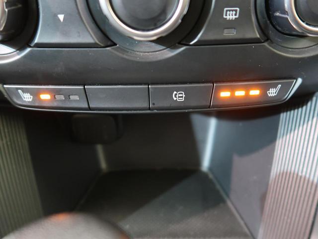 XD Lパッケージ ディーゼル ターボ BOSE 黒革シート セーフティパッケージ 純正SDナビ フルセグTV パワーシート ブラインドスポットモニター クルーズコントロール シートヒーター HIDヘッド 車線逸脱警報(11枚目)