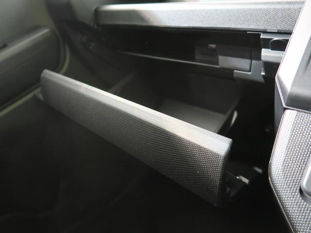 G クロムベンチャー 届出済未使用 ガラスルーフ スマートアシスト 前席シートヒーター バックカメラ LEDヘッド オートブレーキホールド 先行車発進お知らせ コーナーセンサー 車線逸脱警報 オートハイビーム 標識認識(43枚目)
