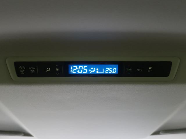 2.5Z 禁煙車 両側電動スライドドア 純正SDナビ 7人乗 バックカメラ Bluetooth再生 フルセグTV ETC LEDヘッドフォグライト ウォークスルー 純正18インチアルミホイール オットマン(10枚目)