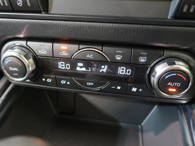 XD Lパッケージ 4WD ディーゼル ターボ サンルーフ BOSE メーカーナビ 黒革シート 衝突軽減ブレーキ フルセグ Bluetooth リアフォグ 追従クルコン サイドカメラ バックカメラ ETC メモリーシート(47枚目)