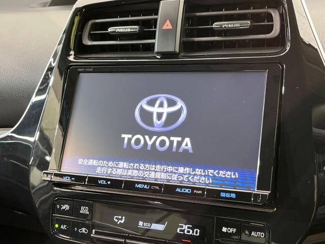 S 禁煙車 セーフティセンス 純正9インチナビ 追従クルコン デアイサー フルセグ バックカメラ Bluetooth再生 ETC ドラレコ LEDヘッド オートエアコン 純正17インチAW(8枚目)