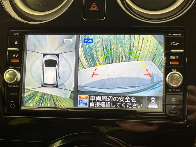 X DIG-S 禁煙車 純正ナビ 全周囲カメラ フルセグ ドライブレコーダー ETC 衝突軽減システム オートライト スマートキー クリアランスソナー 横滑り防止装置 オートライト アイドリングストップ(4枚目)