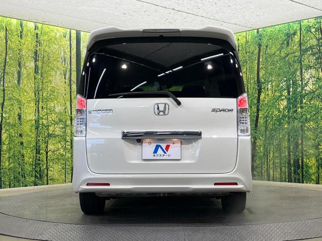 Z 8人乗 禁煙車 両側パワスラ SDナビ フルセグ ビルトインETC バックカメラ HIDヘッド Bluetooth オートライト 横滑り防止装置 オートエアコン ヒーター付きドアミラー(17枚目)