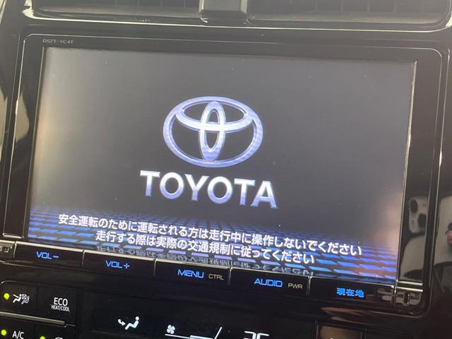 Sセーフティプラス 純正9インチナビ 禁煙車 セーフティセンス 追従クルコン パーキングアシスト LEDヘッド LEDフォグ フルセグ Bluetooth再生 バックカメラ ビルトインETC ドラレコ(3枚目)
