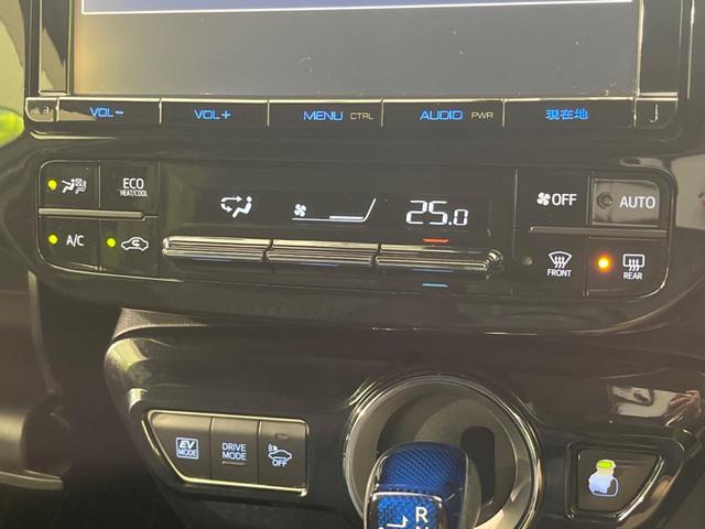 Sセーフティプラス 純正9インチナビ 禁煙車 セーフティセンス 追従クルコン パーキングアシスト LEDヘッド LEDフォグ フルセグ Bluetooth再生 バックカメラ ビルトインETC ドラレコ(9枚目)