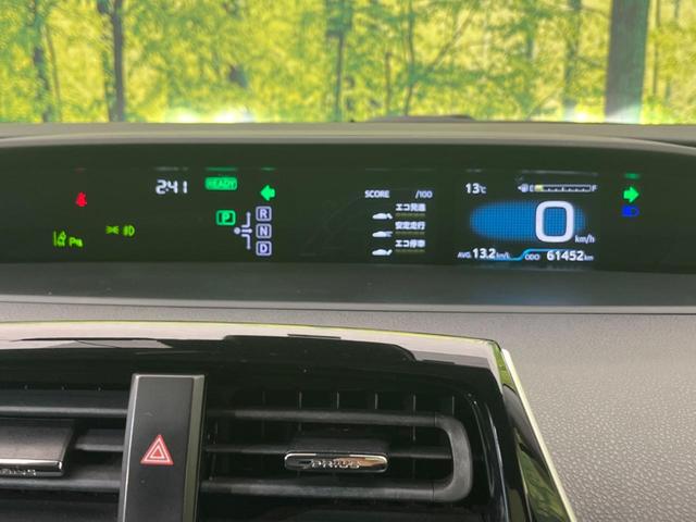 Sセーフティプラス 純正9インチナビ 禁煙車 セーフティセンス 追従クルコン パーキングアシスト LEDヘッド LEDフォグ フルセグ Bluetooth再生 バックカメラ ビルトインETC ドラレコ(46枚目)