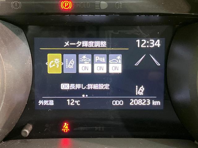 ヤリスクロス ハイブリッドＧ　純正８型ディスプレイオーディオ　バックカメラ　セーフティセンス　オートハイビーム　レーダークルーズ　ＥＴＣ　ドラレコ　ＬＥＤヘッド　オートブレーキホールド　革巻きステアリング　オートエアコン（48枚目）