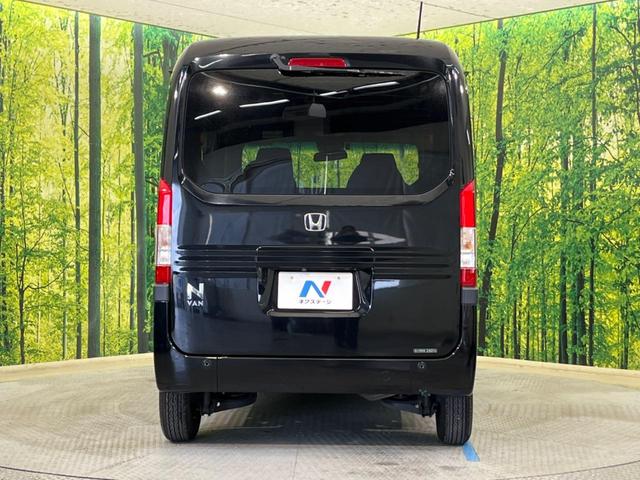 Ｎ－ＶＡＮ＋スタイル ファン・ホンダセンシング　純正ナビ　バックカメラ　両側スライドドア　ＬＥＤヘッド　アダプティブクルーズ　レーンアシスト　オートハイビーム　オートエアコン　スマートキー　ＥＴＣ　フルセグＴＶ　Ｂｌｕｅｔｏｏｔｈ（16枚目）