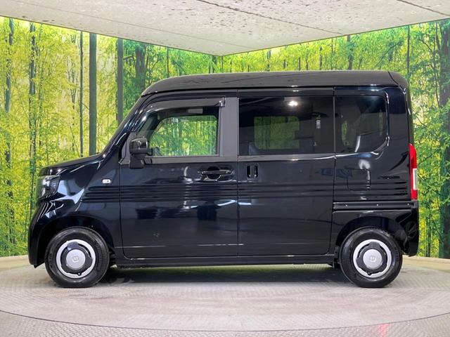 Ｎ－ＶＡＮ＋スタイル ファン・ホンダセンシング　純正ナビ　バックカメラ　両側スライドドア　ＬＥＤヘッド　アダプティブクルーズ　レーンアシスト　オートハイビーム　オートエアコン　スマートキー　ＥＴＣ　フルセグＴＶ　Ｂｌｕｅｔｏｏｔｈ（22枚目）