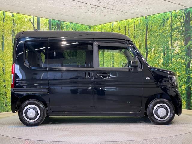 Ｎ－ＶＡＮ＋スタイル ファン・ホンダセンシング　純正ナビ　バックカメラ　両側スライドドア　ＬＥＤヘッド　アダプティブクルーズ　レーンアシスト　オートハイビーム　オートエアコン　スマートキー　ＥＴＣ　フルセグＴＶ　Ｂｌｕｅｔｏｏｔｈ（23枚目）