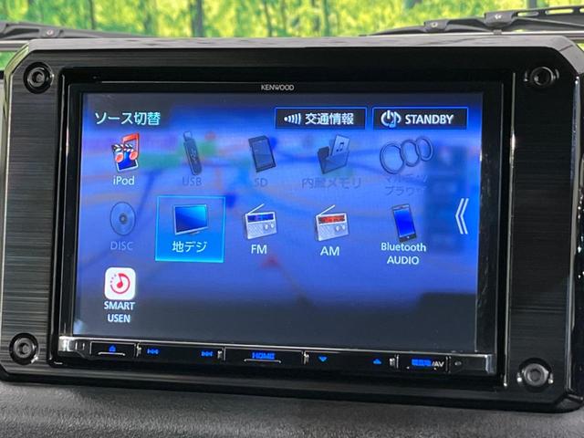 ジムニーシエラ ＪＣ　８型ＳＤナビ　背面ラダー　クルーズコントロール　ＬＥＤヘッド　Ｂｌｕｅｔｏｏｔｈ　フルセグ　ＥＴＣ　ドライブレコーダー　前席シートヒーター　オートエアコン　ヘッドライトウォッシャー　禁煙車（53枚目）