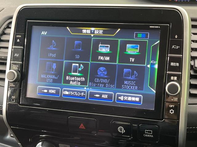 ハイウェイスター　ＶセレクションＩＩ　純正９型ナビ　セーフティパックＡ　ハンズフリー両側パワスラ　クルーズコントロール　パーキングアシスト　リアオートエアコン　全周囲カメラ　クリアランスソナー　純正アルミ　ドライブレコーダー　ＥＴＣ(55枚目)