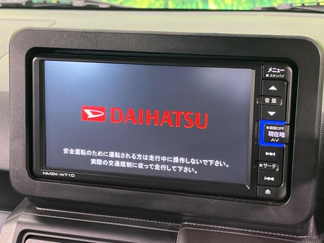 タフト Ｇ　クロムベンチャー　ガラスルーフ　純正ナビ　全周囲カメラ　禁煙車　スマートアシスト　ＬＥＤヘッド　ＬＥＤフォグ　フルセグ　Ｂｌｕｅｔｏｏｔｈ再生　ＥＴＣ　ドラレコ　シートヒーター　オートエアコン　アイドリングストップ（5枚目）