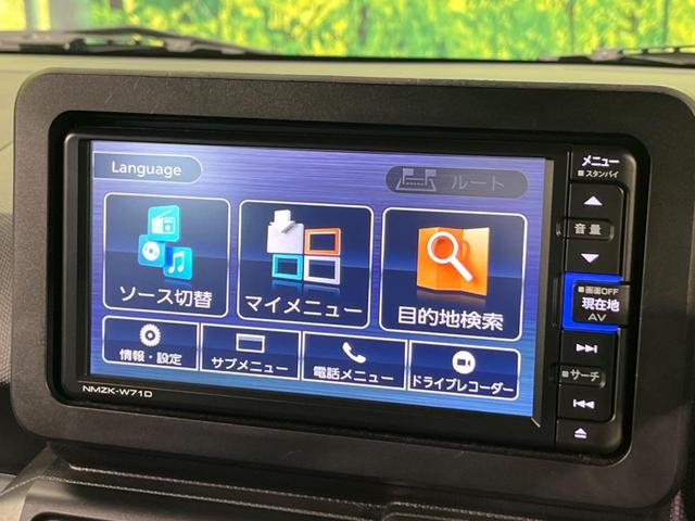 タフト Ｇ　クロムベンチャー　ガラスルーフ　純正ナビ　全周囲カメラ　禁煙車　スマートアシスト　ＬＥＤヘッド　ＬＥＤフォグ　フルセグ　Ｂｌｕｅｔｏｏｔｈ再生　ＥＴＣ　ドラレコ　シートヒーター　オートエアコン　アイドリングストップ（50枚目）