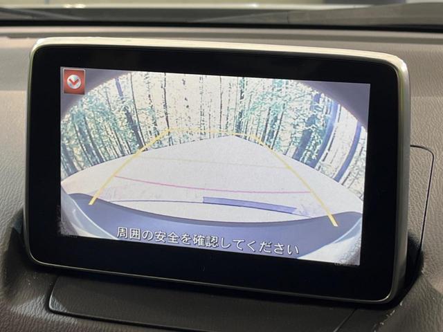 ＣＸ－３ ＸＤ　ツーリング　マツダコネクト　フルセグ　ＤＶＤ　ＣＤ再生　禁煙車　衝突軽減装置　ブラインドスポットＭ　ＬＥＤヘッド　Ｂｌｕｅｔｏｏｔｈ再生　ＥＴＣ　バックカメラ　パドルシフト　クルコン　ターボ　ディーゼル（5枚目）