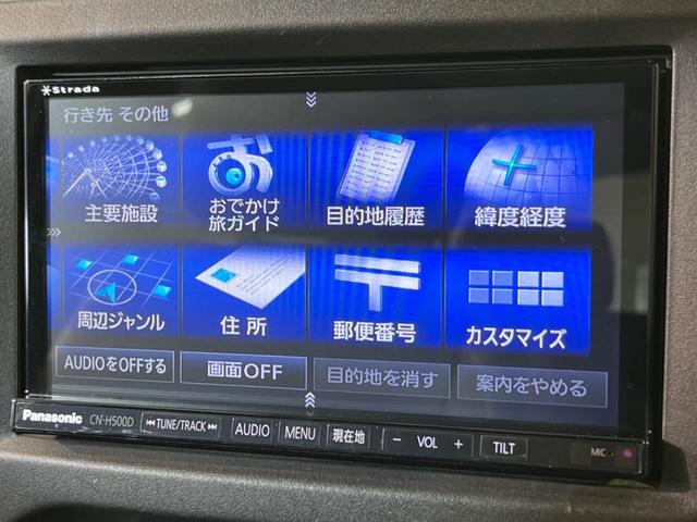 ジムニー クロスアドベンチャーＸＣ　４ＷＤ　ターボ　ＨＤＤナビ　禁煙車　フルセグ　Ｂｌｕｅｔｏｏｔｈ再生　ＥＴＣ　フロントフォグ　シートヒーター　純正１６インチＡＷ　電動格納ドアミラー　特別仕様車　プライバシーガラス　キーレス（55枚目）