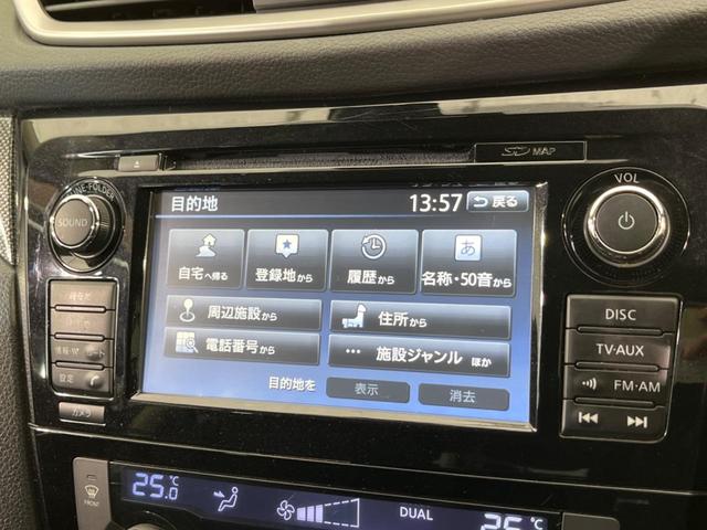 日産 エクストレイル