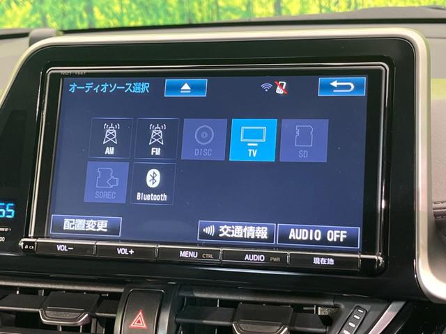 Ｃ－ＨＲ Ｇ　純正９型ナビ　シーケンシャルウィンカー　ＥＴＣ２．０　バックカメラ　セーフティセンス　ブラインドスポットモニター　デュアルオートエアコン　シートヒーター　ハーフレザーシート　純正１８インチＡＷ（41枚目）