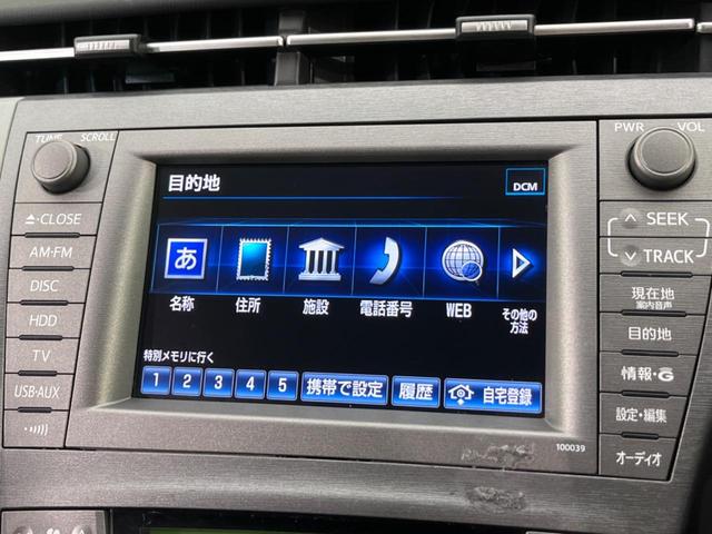 プリウス Ｇ　純正ＨＤＤナビ　クルーズコントロール　ヘッドアップディスプレイ　パーキングアシスト　ビルトインＥＴＣ　ＨＩＤヘッド　パワーシート　スマートキー　フルセグ　ＤＶＤ　禁煙車　横滑り防止装置（61枚目）