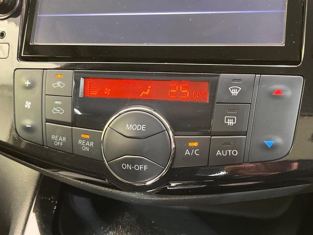 セレナ ハイウェイスター　Ｖセレクション＋セーフティ　ＳＨＶ　純正８型ナビ　フリップダウンＭ　両側電動スライド　エマージェンシーブレーキ　ＬＥＤヘッド　フロントフォグ　純正１６インチＡＷ　フルセグ　Ｂｌｕｅｔｏｏｔｈ再生　リアオートエアコン　プッシュスタート（52枚目）