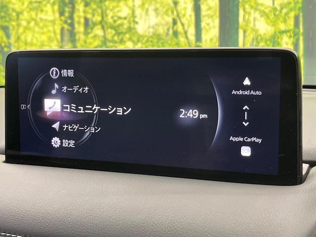 ＣＸ－８ ＸＤ　グランドジャーニー　４ＷＤ　純正１０．２５型ナビ　全周囲カメラ　寒冷地仕様　レーダークルーズ　禁煙車　電動リアゲート　前中列シートヒーター　ハーフレザー　ステアリングヒーター　ドラレコ　コーナーセンサー　おくだけ充電（69枚目）