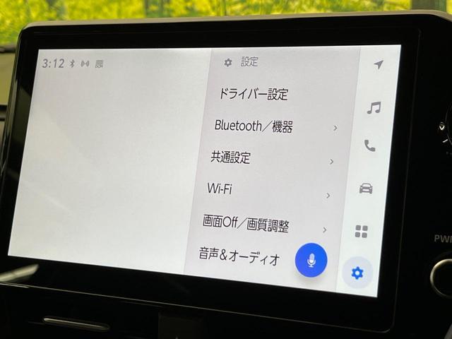 ヴォクシー ハイブリッドＳ－Ｚ　４ＷＤ　両側電動ドア　純正１０．５型ナビ　バックカメラ　ディスプレイオーディオ＋　衝突被害軽減　レーダークルーズ　禁煙車　ハーフレザー　コーナーセンサー　ＬＥＤヘッド　ＥＴＣ２．０　オートハイビーム（62枚目）