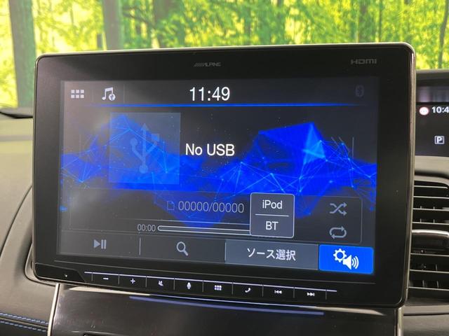 セレナ オーテック　セーフティパッケージ　４ＷＤ　両側電動スライド　１１型ディスプレイ　全周囲カメラ　衝突被害軽減システム　プロパイロット　禁煙車　ドラレコ　前席シートヒーター　スマートキー　ＬＥＤヘッド　ＥＴＣ　デジタルインナーミラー（57枚目）