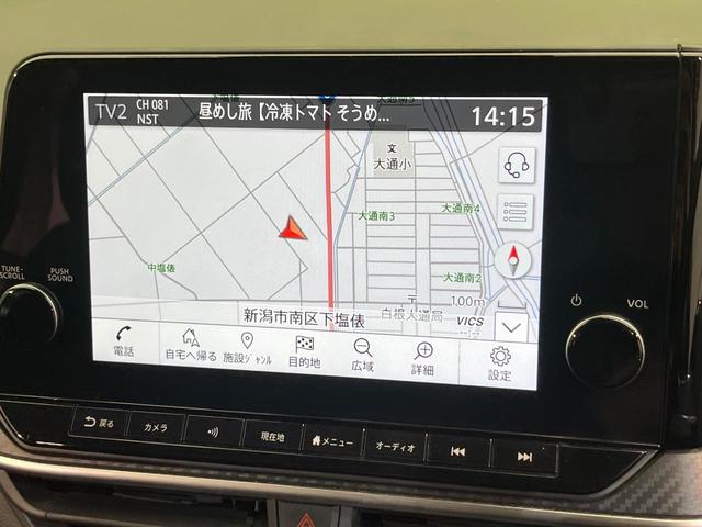 ノート Ｘ　衝突軽減システム　純正９型ナビ　全周囲カメラ　プロパイロット　禁煙車　ドラレコ　クリアランスソナー　スマートキー　ＬＥＤヘッド　ＥＴＣ２．０　デジタルインナーミラー　ブラインドスポットモニター（40枚目）
