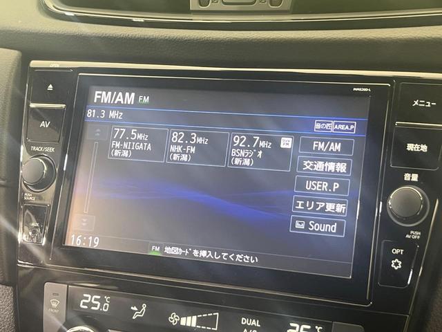 エクストレイル ２０Ｘｉ　ハイブリッド　４ＷＤ　ルーフレール無　純正１０型ナビ　全周囲カメラ　衝突被害軽減システム　プロパイロット　禁煙車　電動リアゲート　レザー調シート　全席シートヒーター　ドラレコ　スマートキー　ＬＥＤヘッド（43枚目）