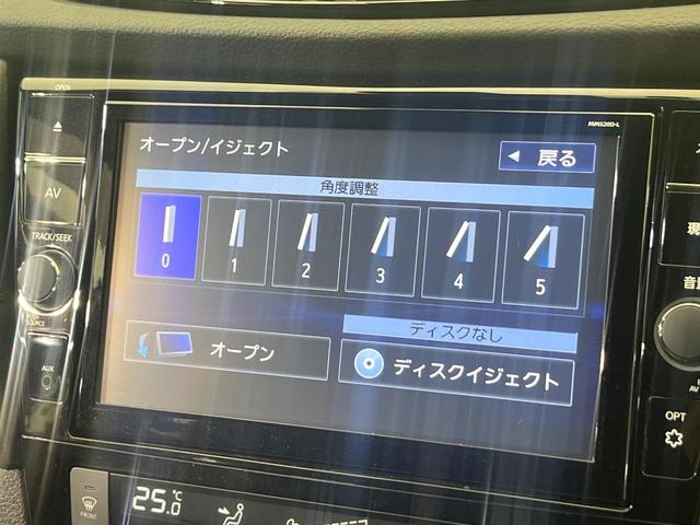 エクストレイル ２０Ｘｉ　ハイブリッド　４ＷＤ　ルーフレール無　純正１０型ナビ　全周囲カメラ　衝突被害軽減システム　プロパイロット　禁煙車　電動リアゲート　レザー調シート　全席シートヒーター　ドラレコ　スマートキー　ＬＥＤヘッド（44枚目）