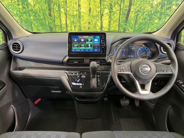 デイズ ハイウェイスター　Ｘ　エマージェンシーブレーキ　純正９型ディスプレイ　全周囲カメラ　禁煙車　クリアランスソナー　スマートキー　ＬＥＤヘッド　ＥＴＣ　オートハイビーム　純正１４インチＡＷ　オートエアコン　電動格納ミラー（2枚目）