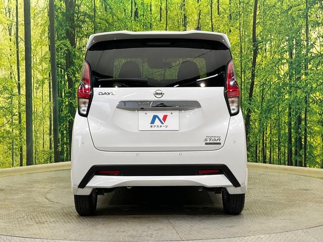 デイズ ハイウェイスター　Ｘ　エマージェンシーブレーキ　純正９型ディスプレイ　全周囲カメラ　禁煙車　クリアランスソナー　スマートキー　ＬＥＤヘッド　ＥＴＣ　オートハイビーム　純正１４インチＡＷ　オートエアコン　電動格納ミラー（15枚目）
