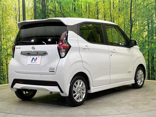 デイズ ハイウェイスター　Ｘ　エマージェンシーブレーキ　純正９型ディスプレイ　全周囲カメラ　禁煙車　クリアランスソナー　スマートキー　ＬＥＤヘッド　ＥＴＣ　オートハイビーム　純正１４インチＡＷ　オートエアコン　電動格納ミラー（17枚目）