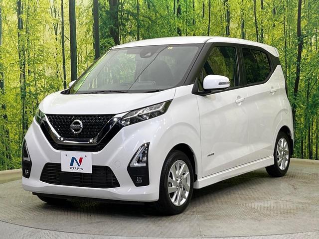 デイズ ハイウェイスター　Ｘ　エマージェンシーブレーキ　純正９型ディスプレイ　全周囲カメラ　禁煙車　クリアランスソナー　スマートキー　ＬＥＤヘッド　ＥＴＣ　オートハイビーム　純正１４インチＡＷ　オートエアコン　電動格納ミラー（27枚目）