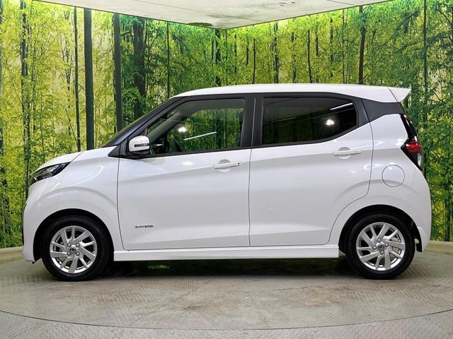 デイズ ハイウェイスター　Ｘ　エマージェンシーブレーキ　純正９型ディスプレイ　全周囲カメラ　禁煙車　クリアランスソナー　スマートキー　ＬＥＤヘッド　ＥＴＣ　オートハイビーム　純正１４インチＡＷ　オートエアコン　電動格納ミラー（29枚目）