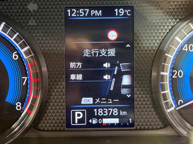 デイズ ハイウェイスター　Ｘ　エマージェンシーブレーキ　純正９型ディスプレイ　全周囲カメラ　禁煙車　クリアランスソナー　スマートキー　ＬＥＤヘッド　ＥＴＣ　オートハイビーム　純正１４インチＡＷ　オートエアコン　電動格納ミラー（48枚目）