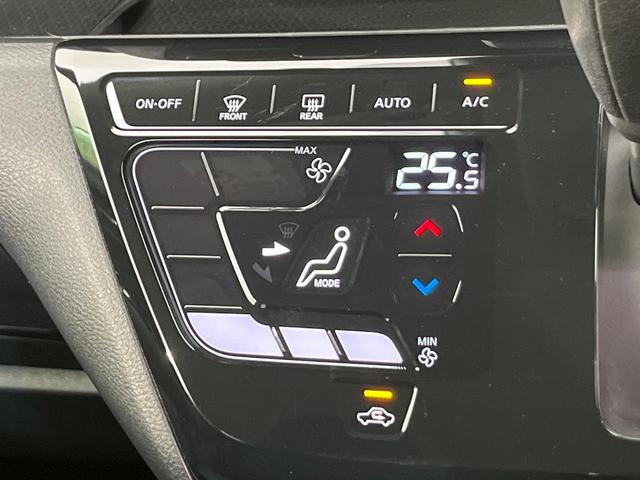 デイズ ハイウェイスター　Ｘ　エマージェンシーブレーキ　純正９型ディスプレイ　全周囲カメラ　禁煙車　クリアランスソナー　スマートキー　ＬＥＤヘッド　ＥＴＣ　オートハイビーム　純正１４インチＡＷ　オートエアコン　電動格納ミラー（54枚目）