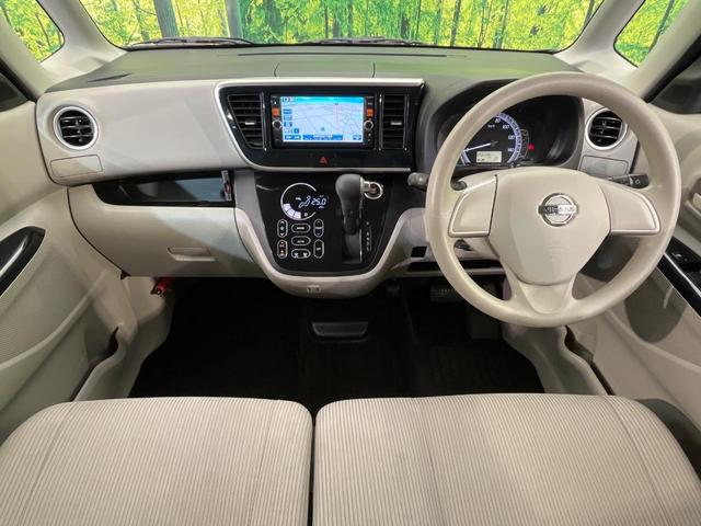 デイズルークス X 電動スライドドア 純正ナビ 全周囲カメラ 禁煙車 スマートキー ETC オートエアコン Bluetooth CD DVD再生 フルセグ 電動格納ドアミラー アイドリングストップ サーキュレーター(2枚目)