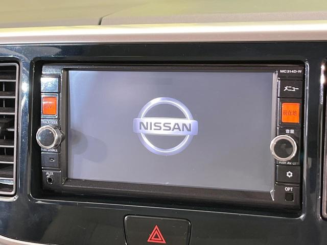 デイズルークス X 電動スライドドア 純正ナビ 全周囲カメラ 禁煙車 スマートキー ETC オートエアコン Bluetooth CD DVD再生 フルセグ 電動格納ドアミラー アイドリングストップ サーキュレーター(4枚目)