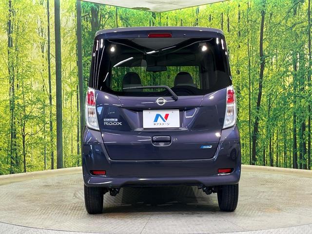 デイズルークス X 電動スライドドア 純正ナビ 全周囲カメラ 禁煙車 スマートキー ETC オートエアコン Bluetooth CD DVD再生 フルセグ 電動格納ドアミラー アイドリングストップ サーキュレーター(15枚目)