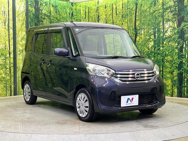 デイズルークス X 電動スライドドア 純正ナビ 全周囲カメラ 禁煙車 スマートキー ETC オートエアコン Bluetooth CD DVD再生 フルセグ 電動格納ドアミラー アイドリングストップ サーキュレーター(16枚目)