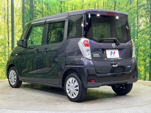 デイズルークス X 電動スライドドア 純正ナビ 全周囲カメラ 禁煙車 スマートキー ETC オートエアコン Bluetooth CD DVD再生 フルセグ 電動格納ドアミラー アイドリングストップ サーキュレーター(25枚目)