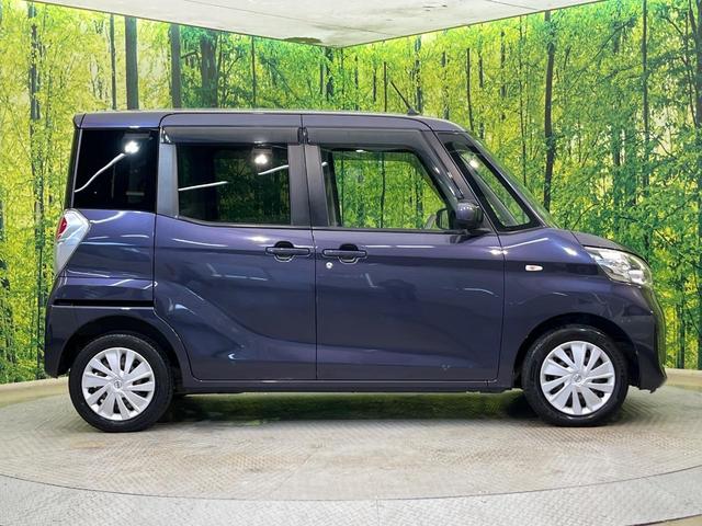 デイズルークス X 電動スライドドア 純正ナビ 全周囲カメラ 禁煙車 スマートキー ETC オートエアコン Bluetooth CD DVD再生 フルセグ 電動格納ドアミラー アイドリングストップ サーキュレーター(27枚目)